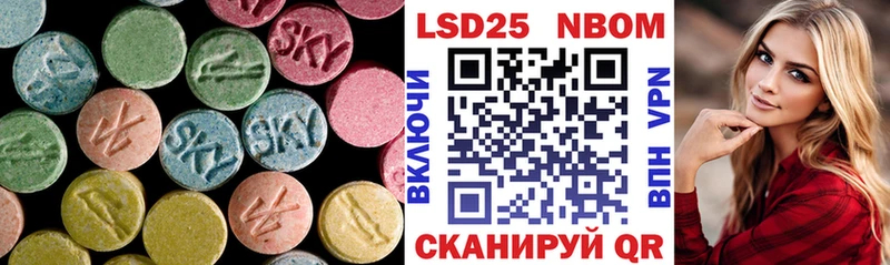 LSD-25 экстази кислота  Качканар 