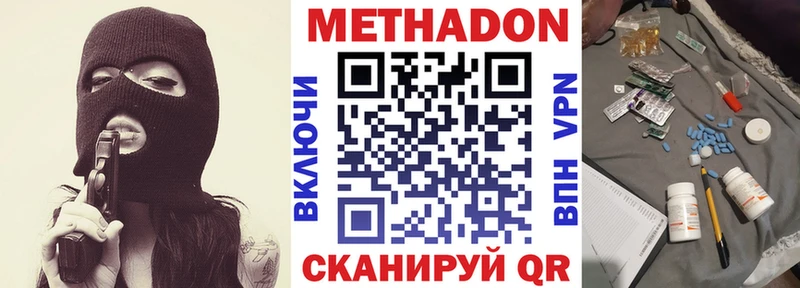 МЕТАДОН белоснежный  магазин продажи наркотиков  Качканар 
