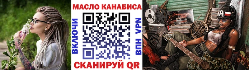 где купить наркоту  Качканар  Дистиллят ТГК жижа 
