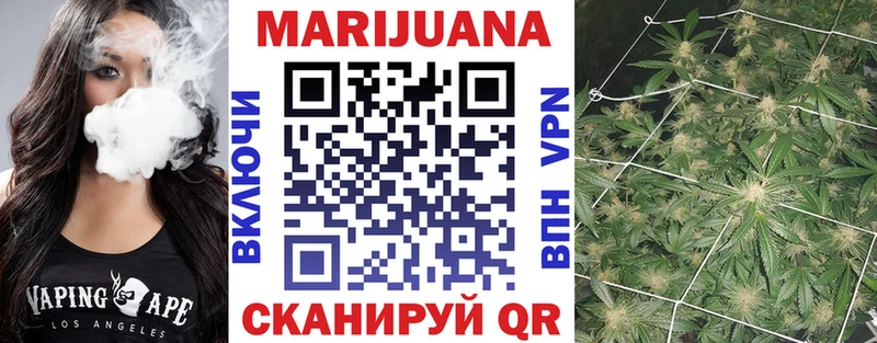 Бошки Шишки марихуана  Качканар 